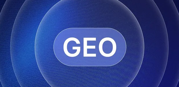 茂港区生成式引擎优化赛道升温，盘点 GEO 行业发展态势