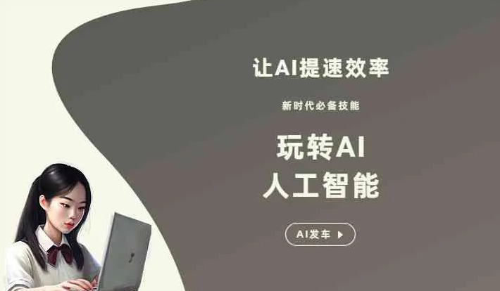 茂港区GEO优化完整科普：原理、价值与核心适配场景